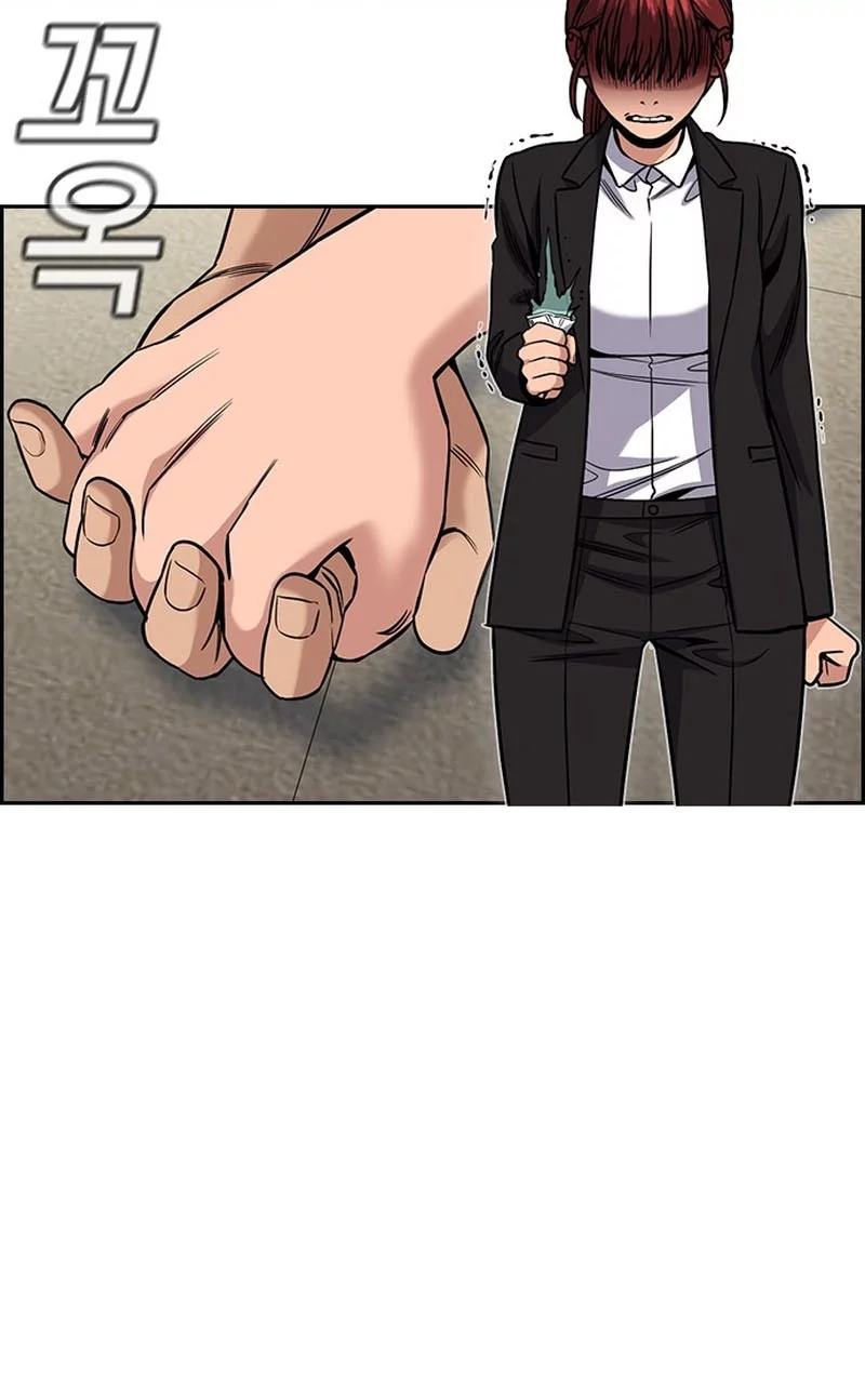 True Education Chapter 142 Fix Gambar 11